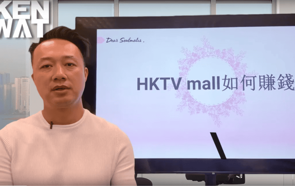 HKTV mall如何賺錢？